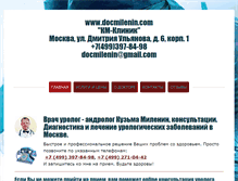 Tablet Screenshot of docmilenin.com